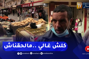 إرتفاع الأسعار وتدني القدرة الشرائية يغير العادات الإستهلاكية للمواطن