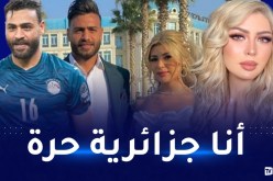 الأميرة سمارة ترد على أبو جبل:” ما نديرش buzz أنا جزائرية حرة” 