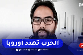 بشير محمد لحسن: النزاع في أوكرانيا يؤثر على إستقرار الأمن في قارة أوروبا