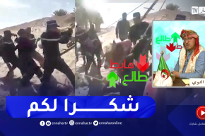 طالع هابط: الحماية المدنية تنقذ حمار سقط في بئر ..  تحية لكم