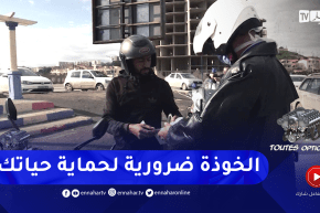 toutes options: إرتداء الخوذة،الصنف والوثائق القانونية ..مخالفات متكررة لدى الدراجين