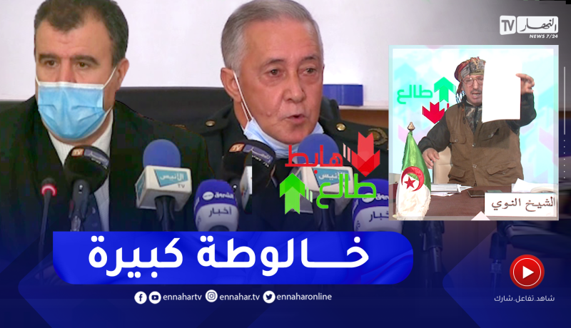 طالع هابط: قضية “غابة بارك” بجيجل تعود للواجهة وتبادل للتهم بين المستثمر والسلطات المحلية