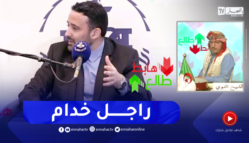 طالع هابط: النوي يحيى وزير المقاولاتية نسيم ضيافات على المجهودات المبذولة