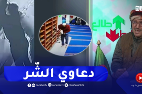 الشيخ النوي: لحقنا لوقت الناس ولات تسرق في كلش حتى أنابيب الغاز والمساجد ما سلكوش