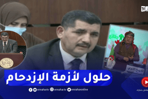 طالع هابط: وزير النقل يطرح حلّ لأزمة الإختناق المروري.. عيسى بكاي يعطيك الصحة