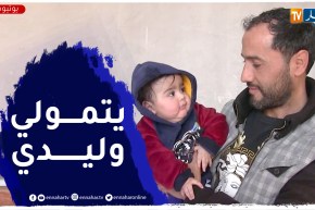 مجتمع: أخطاء طبية تودي بحياة الأمهات وتتسبب بعاهات وتشوهات