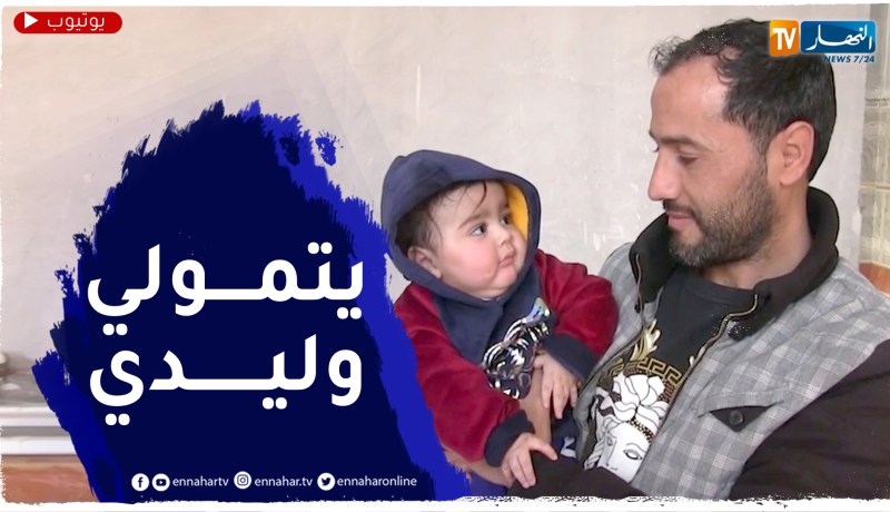 مجتمع: أخطاء طبية تودي بحياة الأمهات وتتسبب بعاهات وتشوهات