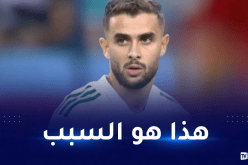 مزياني “هذه هي الأسباب الحقيقية وراء إقصاء الخضر مبكرا”