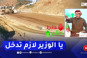 طالع هابط: النوي يكشف سياسة البريكولاج والغش في المشاريع من طرف مقاولين “ما يخافوش ربي”