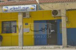 3 سنوات حبسا نافذا لقابضتين اختلستا 1.6 مليار من حساب اطار متوفي ببريد الأبيار