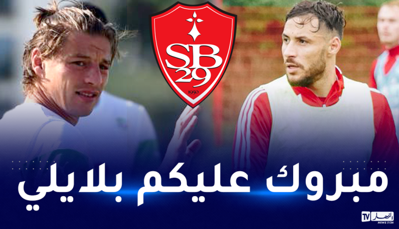 مهدي مصطفى يهنئ بريست على صفقة بلايلي