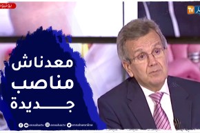 وزير الصحة: هجرة الأطباء لا يوجد في الجزائر فقط ومشاكل المنظومة الصحية سبب ذلك