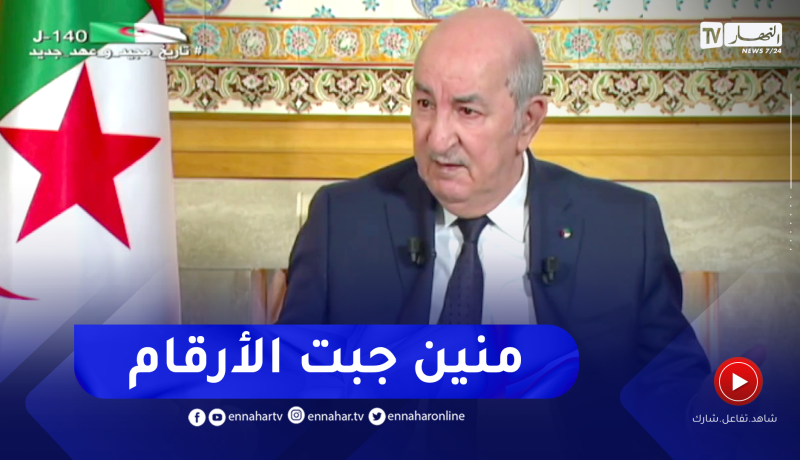 رئيس الجمهورية: هناك صحف تنشر أرقاما وإحصائيات لا سند لها والهدف منها هو التهويل