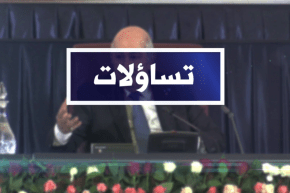 تساؤلات: الإقلاع الإقتصادي والباترونا .. أين يتجسد الدور