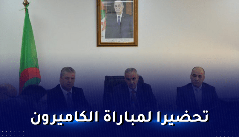 عمارة ووالي البليدة يعقدان اجتماع عمل وزيارة تفقدية إلى “تشاكر”