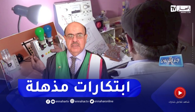 جزائريون: محمد الشريف عداد.. توافق بين المسؤولية الجامعية والهاوية الإلكترونية