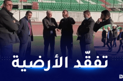 المناجير العام لـ “الخضر” يعاين ملعب تشاكر