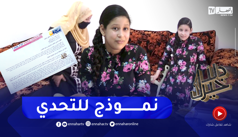 دلال خير: تضحيات أم وأب.. همهما الوحيد رؤية إبنتهما بصحة جيدة