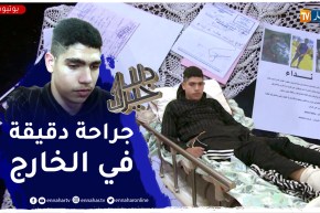 دلال خير: طفل تعرض إلى حادث مأساوي غير حياته وحياة عائلته.. يحتاج إلى عملية جراحية خارج الوطن