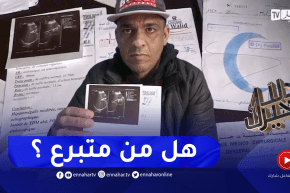 دلال خير: رجل لا عمل له ولا زواج.. قضى حياتها بين أروقة المستشفيات ورحلة بحث عن متبرع