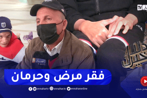 دلال خير: شاب عاش محروما من تفاصيل طفولة طبيعية ووالده يوجه نداء لمساعدته في العلاج