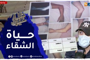 دلال خير: شاب يتيم مصاب بهشاشة العضام يصارع المرض لوحده لا سند له ولا معيل