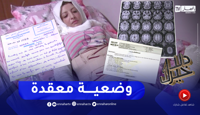 دلال خير: مرض لم يشخص بعد أقعد شابة 28 عاما الفراش.. أملها الوحيد العلاج في الخارج