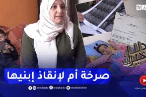 دلال خير: طفل مصاب بمرض نادر وشقيقته أصيبت بالإعاقة بسبب خطأ طبي ووالدتهم تعاني في صمت