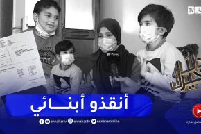 دلال خير: عائلة ابتليت بمرض أبنائها.. قررت إسماع صوتها على الملأ بعد أن إشتد بها الألم