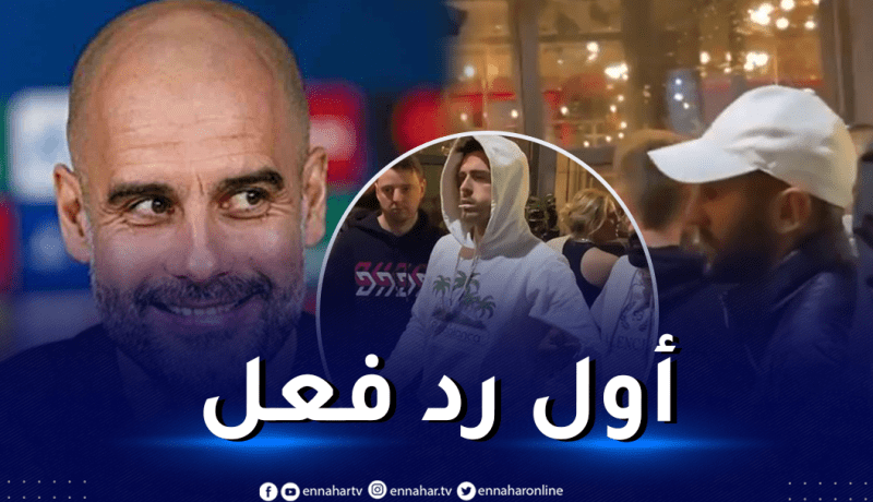 غوارديولا يدافع عن محرز ورفاقه مازحا “ما عرضونيش معاهم”