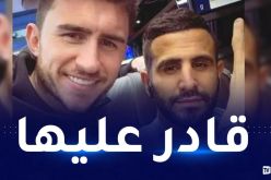 نجم مانشيستر سيتي: ما يفعله محرز أمر لا يصدّق