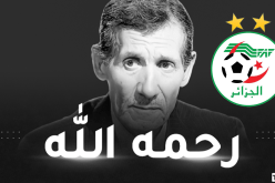 الفاف تعلن الوقوف دقيقة صمت في كل الملاعب الوطنية ترحما على زوبا