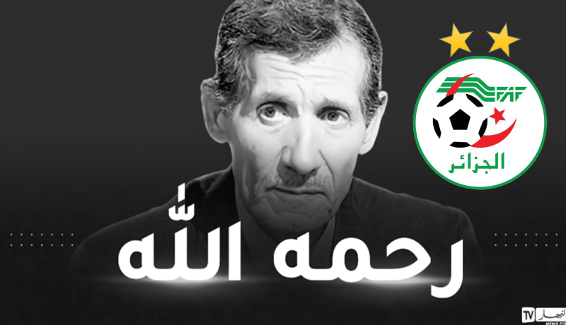 الفاف تعلن الوقوف دقيقة صمت في كل الملاعب الوطنية ترحما على زوبا