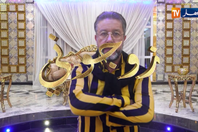 زوجوني: عرس ” عبد الرزاق و ريان” من سوق أهراس في اجواء رائعة وتقليدية ” الجزاء الاول”