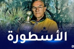 وفاة المدرب التاريخي لشبيبة القبائل زيفوتكو