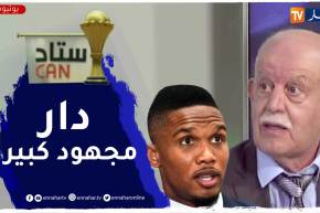 رابح سعدان: خطاب إيتو مهم جدا وعرف كيف يحفز لاعبيه بعد الإقصاء في نصف النهائي