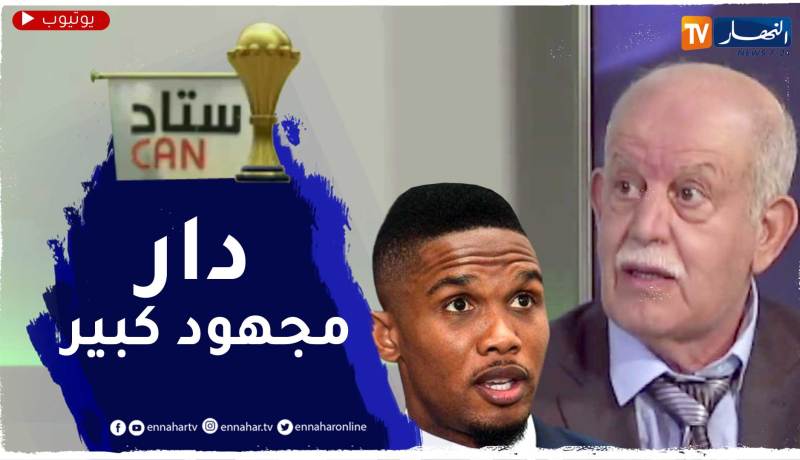 رابح سعدان: خطاب إيتو مهم جدا وعرف كيف يحفز لاعبيه بعد الإقصاء في نصف النهائي