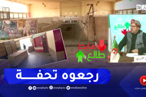 طالع هابط: بعد بث النوي لحالة السوق الكارثية .. السلطات المحلية لحمام بوحجر تتدخل وتعيد ترميمه