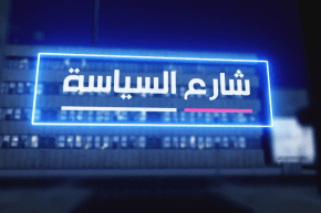 شارع السياسة: بوتين يأمر بتأهب قوة الردع النووي..  وأوكرانيا توافق على المفاوضات