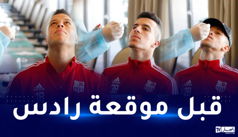 لاعبو شباب بلوزداد يخضعون لكشوفات كورونا بتونس