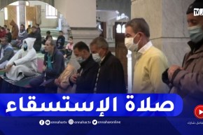 الجزائريون يقيمون صلاة الإستسقاء عبر كافة مساجد الجمهورية
