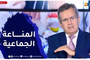 بن بوزيد: المناعة المكتسبة من جرعة لقاح واحدة لا تدوم طويلا