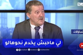 عبد العالي دروة: منحة البطالة تسحب إذا عُرض على الطالب فرصتي عمل ورفضهما