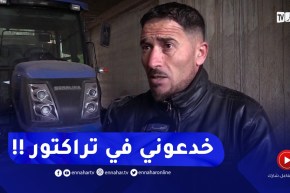 من المواطنين إلى الشركات .. توسع النـصب والإحتـيال..هذا ماينتظر النصّابين