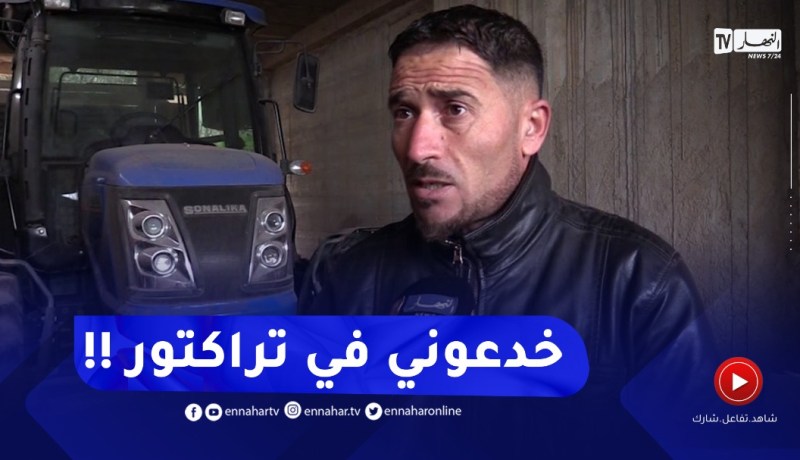 من المواطنين إلى الشركات .. توسع النـصب والإحتـيال..هذا ماينتظر النصّابين