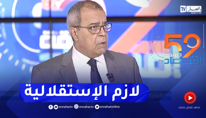 علي عون: يجب إعادة النظر في تنظيم مؤسسة صيدال وعدم إستقلاليتها حطمت المجمع