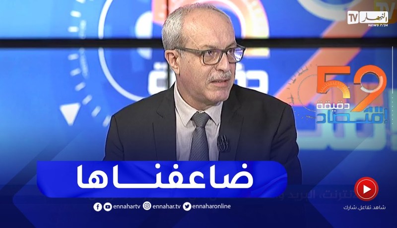 كريم بيبي تريكي: تم رفع عرض النطاق الترددي للإنترنت إلى 2,8 تيرابايت في الثانية