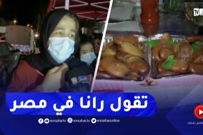 وهران : مطعم متنقل على الطريقة التركية .. مشروع ناجح لثلاثة أصدقاء