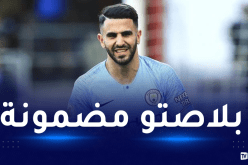 محرز يعود لتشكيلة مانشستر سيتي في مواجهة فولهام