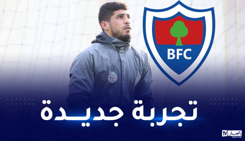 صالحي يخوض تجربة احترافية في اسبانيا